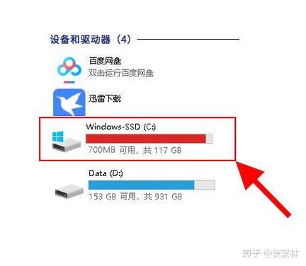 迅雷云下载完后几天后就不能看了图标