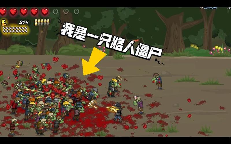 四人僵尸射击游戏图标