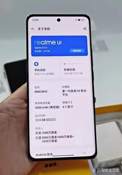 realme游戏空间旧版本