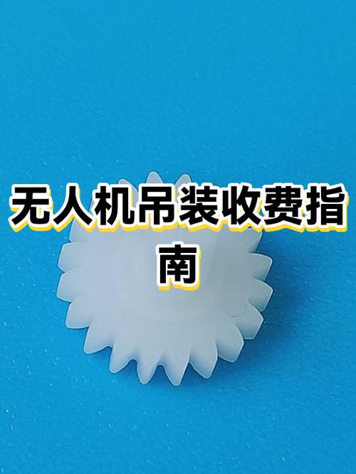 无人机吊装租赁一天多少钱图标