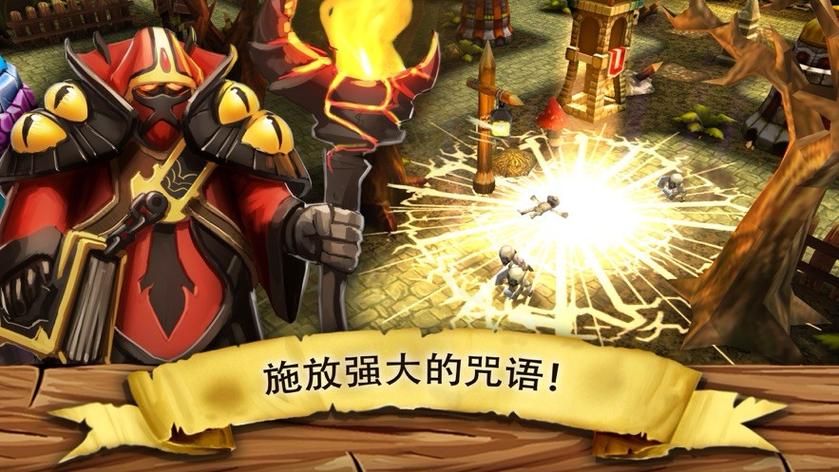 哥布林之王汉化版