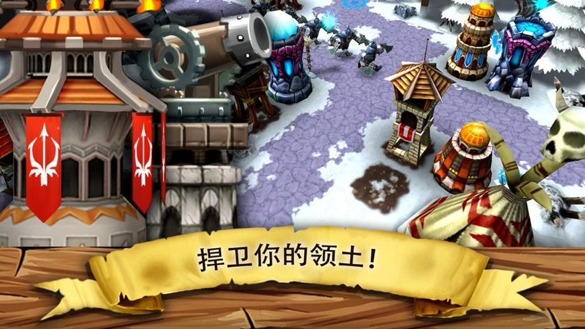 哥布林之王汉化版