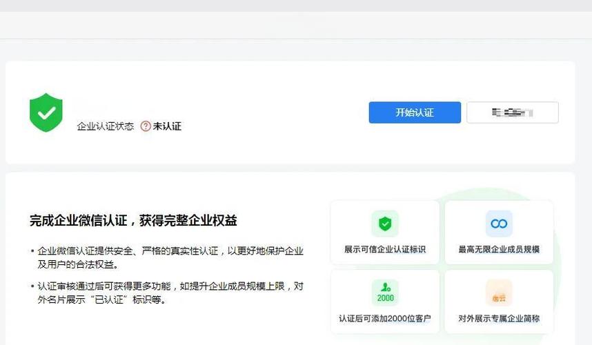 陌陌号被盗了,实名认证有影响吗图标