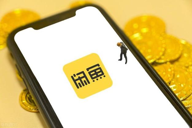 咸鱼让扫二维码
