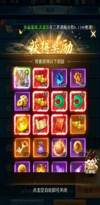 青云诀2礼包兑换码2021