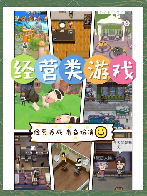 关于人生选择的小游戏有哪些图标