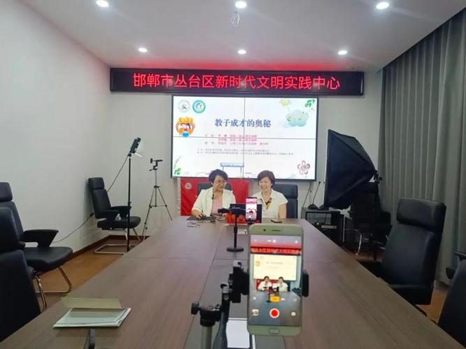 邯郸科教频道电视直播