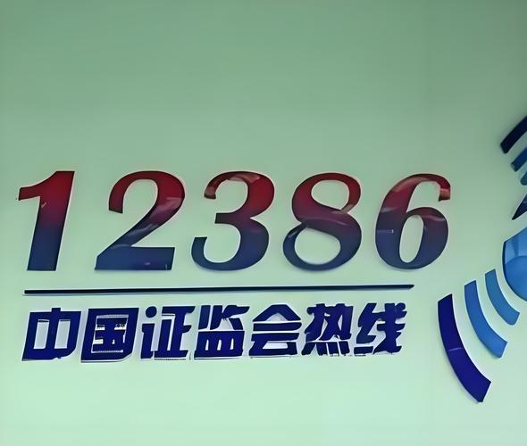 华鑫证券电话客服电话