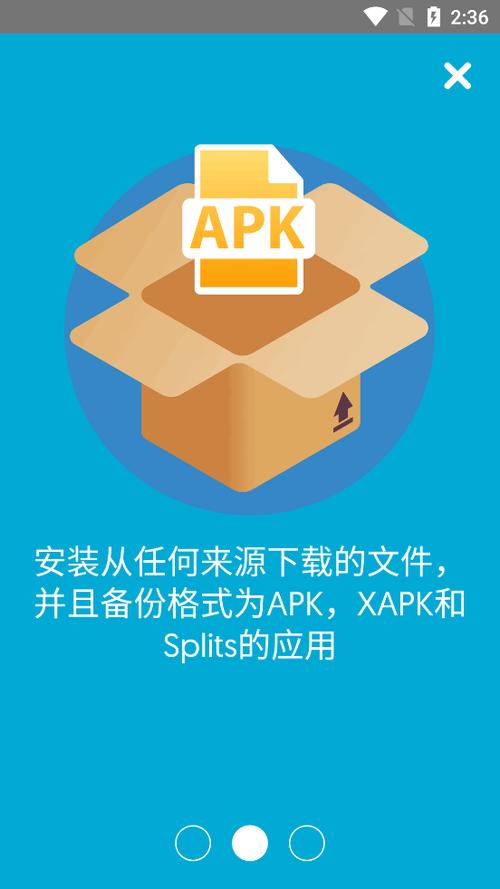 apk生成器