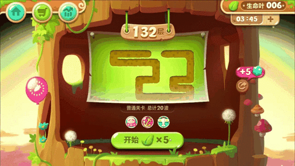 保卫萝卜2生命18块钱买的是永久的吗图标
