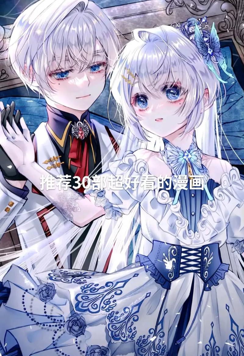 漫蛙漫画(官方版)