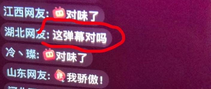 b站补档是什么意思