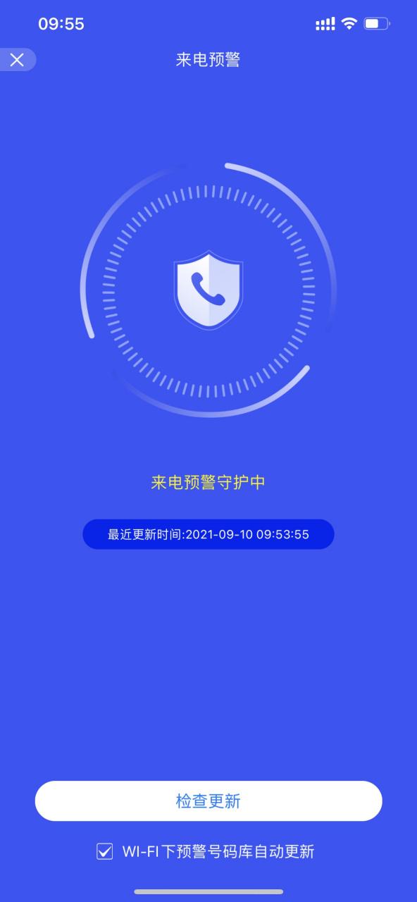 苹果手机第三方电话进来,当前通话马