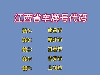 江A是哪个省图标