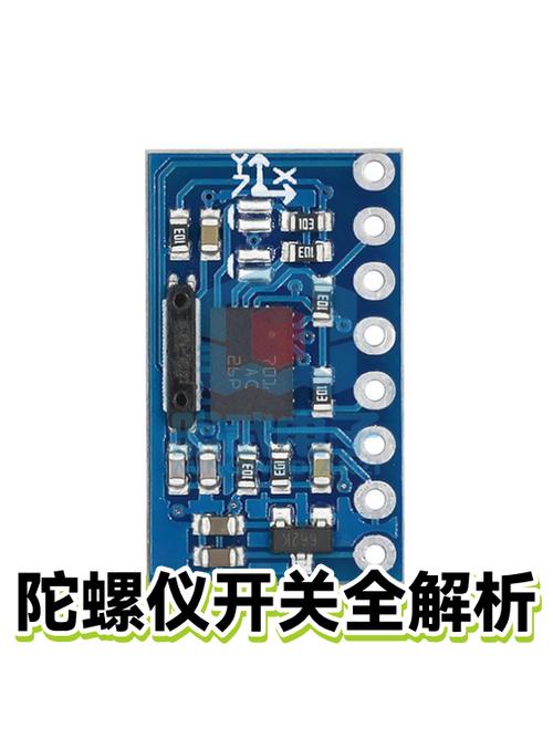 吃鸡陀螺仪失灵怎么开