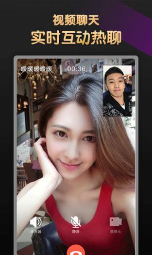 梅花视频app