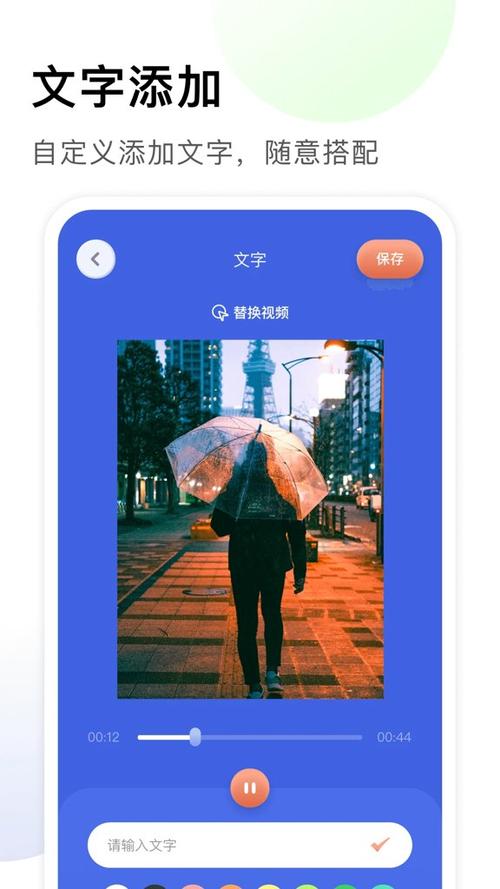 梅花视频app