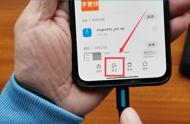 mp3怎么导入歌曲OTG