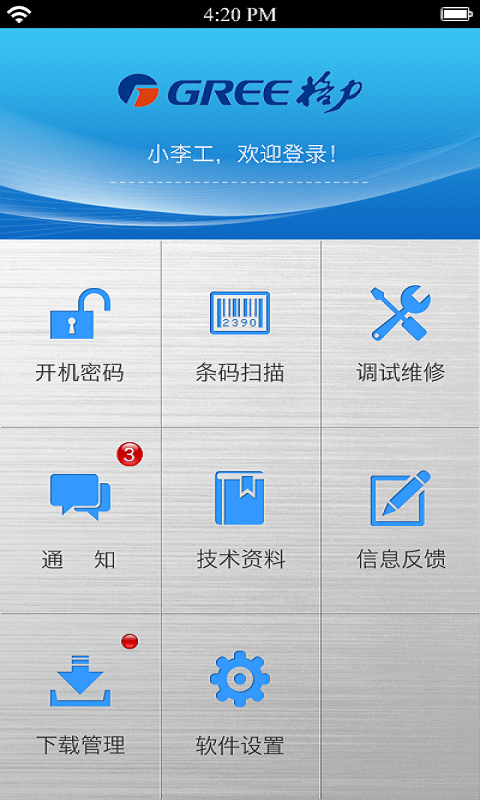 福建省农村信用社联合社
