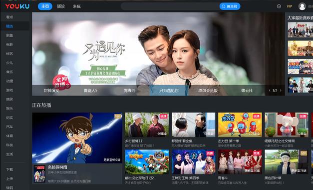 优酷经典版历史旧版本大全