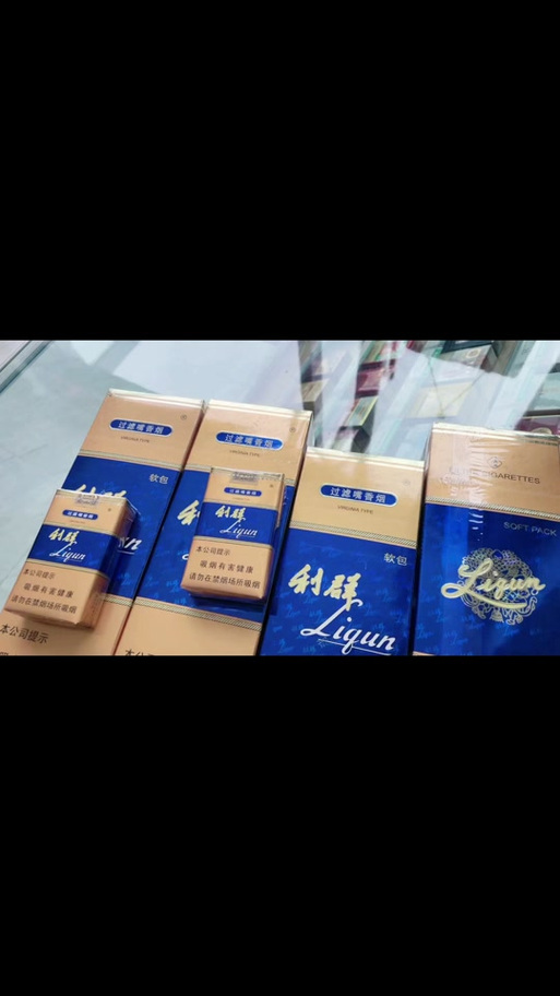 18软蓝利群真假最简单方法