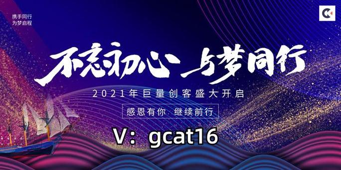 巨量创客3.0版本