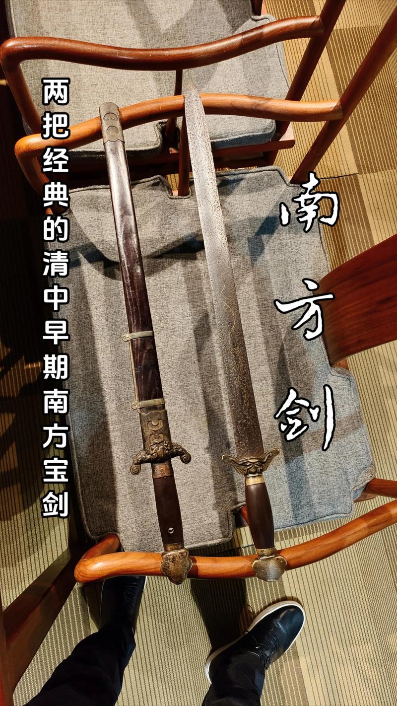清雨剑旧版2013版