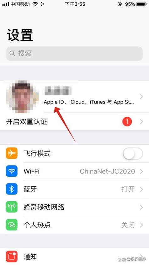 苹果手机如何退出邮箱帐号