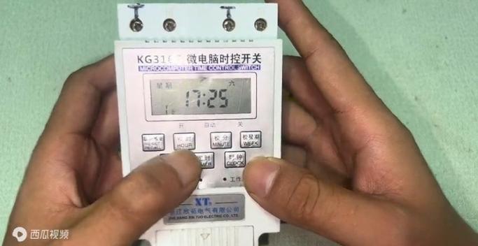 路灯时控开关调节步骤