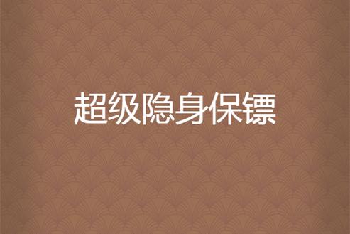 无痕阅读模式