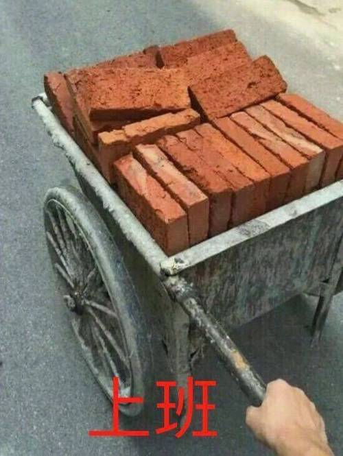 搬砖了试玩
