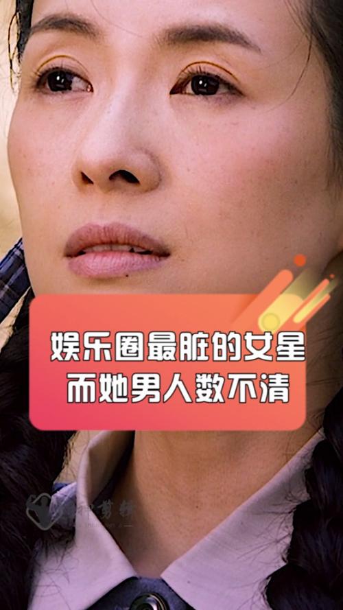 娱乐圈很脏吗是真的吗