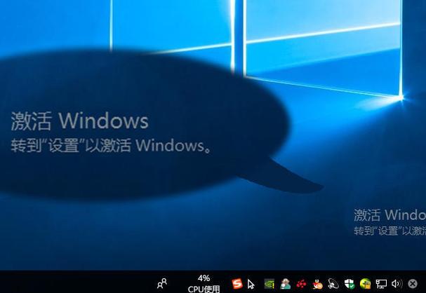 win10右下角激活图标