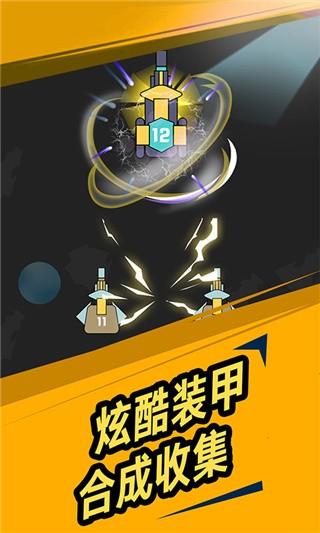 我不是塔防3d无限金币和星星