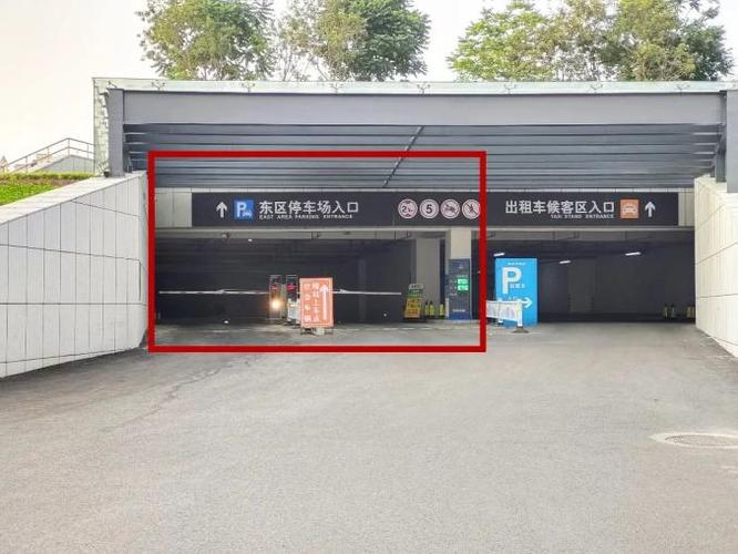 停车场入口图标