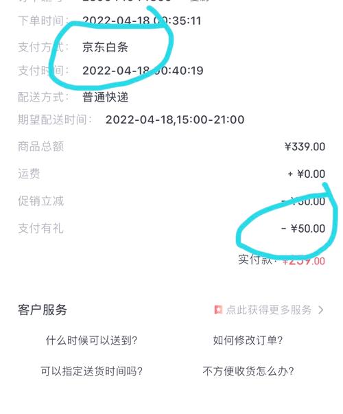 打白条0.1元什么意思图标