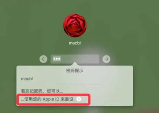 苹果重置开机密码