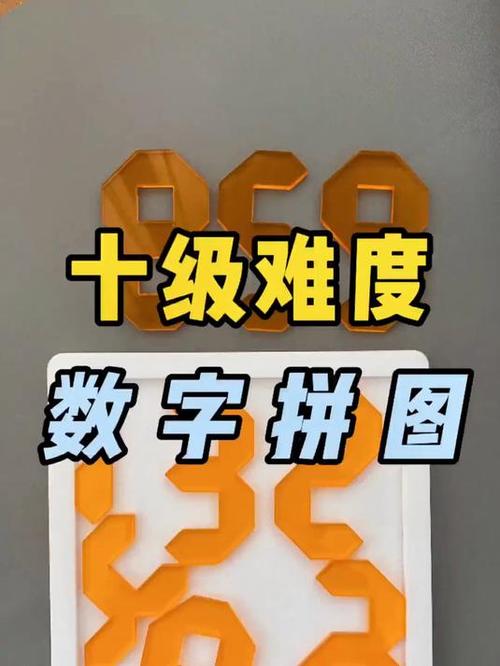 拼图游戏合集