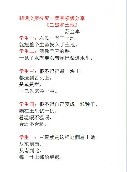 农民大黑小黑结婚图标