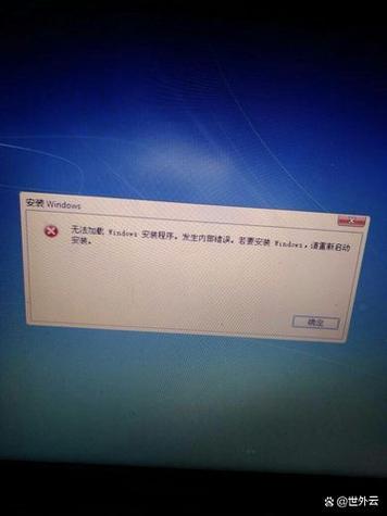 更新时出现错误缺失可执行