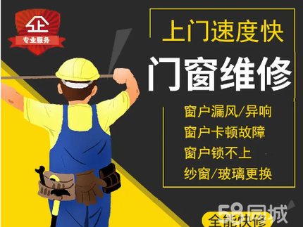 门框脱落用什么胶粘