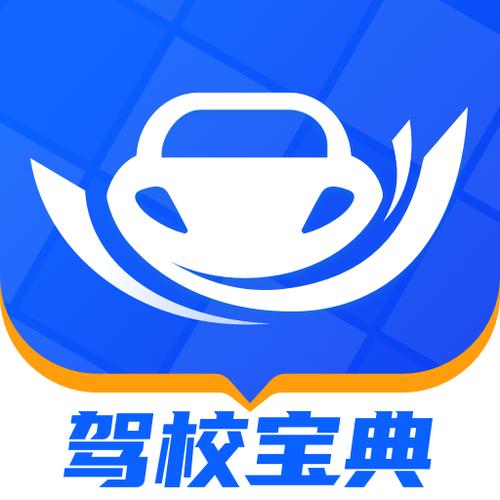 学车宝典app下载免费