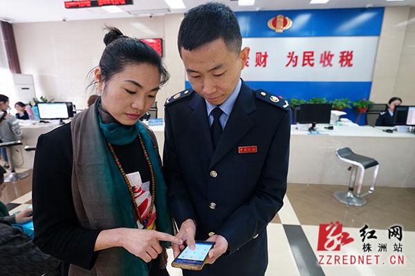 个人所得税注册步骤
