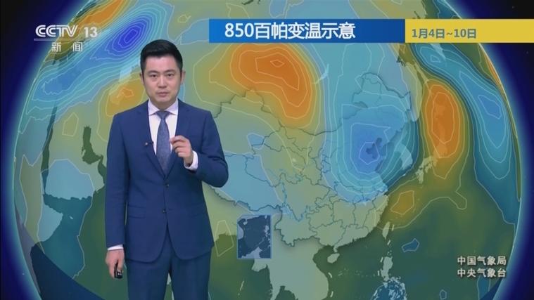 CCTV1天气预报今天回看