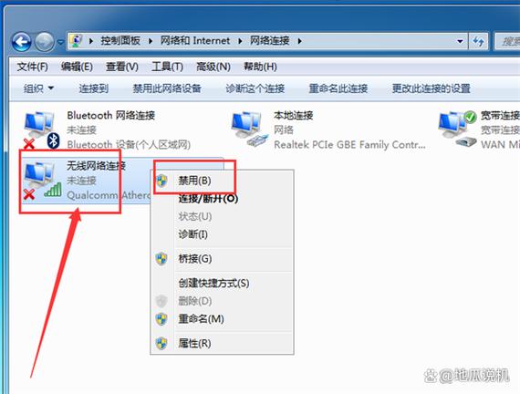华为平板怎么连不上无线网