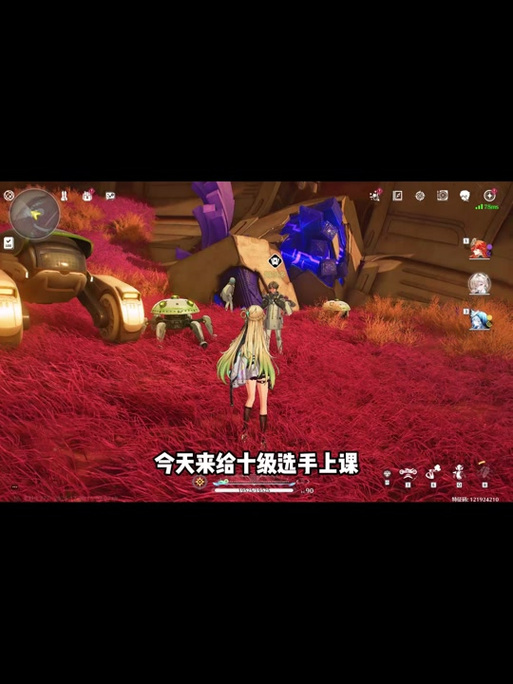 异族崛起香磷怎么控制