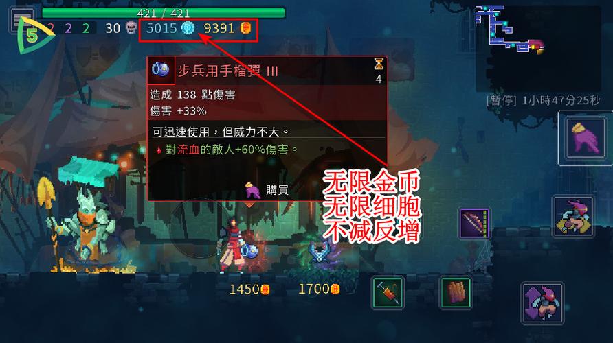 重生细胞3.5.9内置作弊菜单中文版