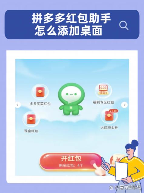 拼多多怎么删除多多支付