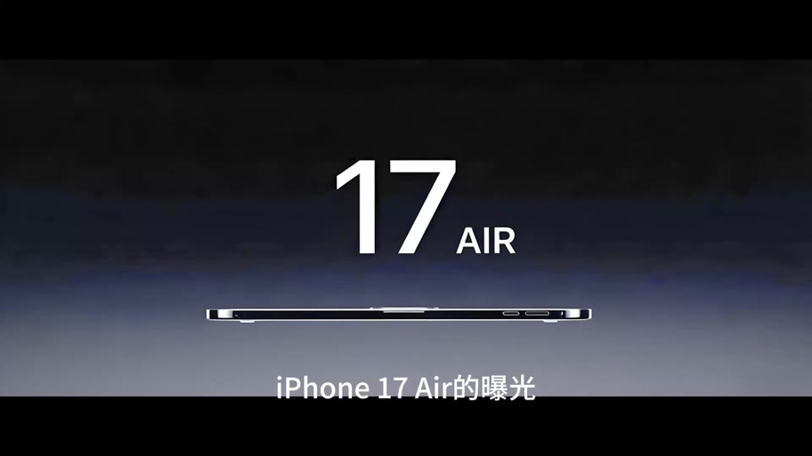 苹果17支持红外功能吗图标