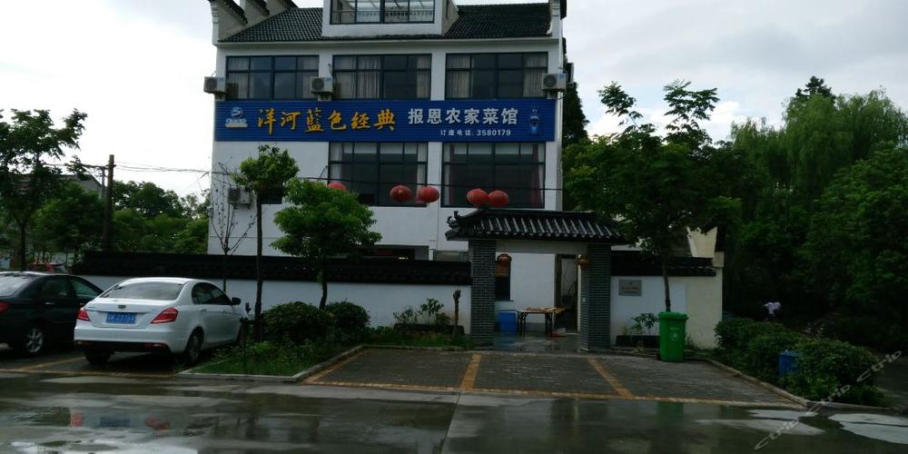 南浔农家乐包吃住图标